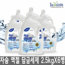 자숨 친환경 1종 액젤 애벌담금세제(JA-203) 2.5kgX6병