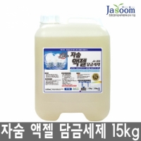 자숨 친환경 1종 액젤 애벌담금세제(JA-203) 15kg
