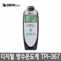 써미트 다용도 식품검수 중심온도계(TPI-367)