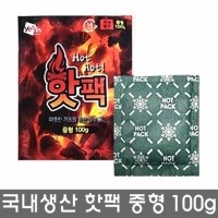 국산 주머니 핫팩(100g) 1매