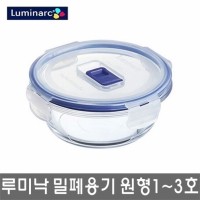 루미낙 퓨어박스 내열유리 밀폐용기 원형1~3호